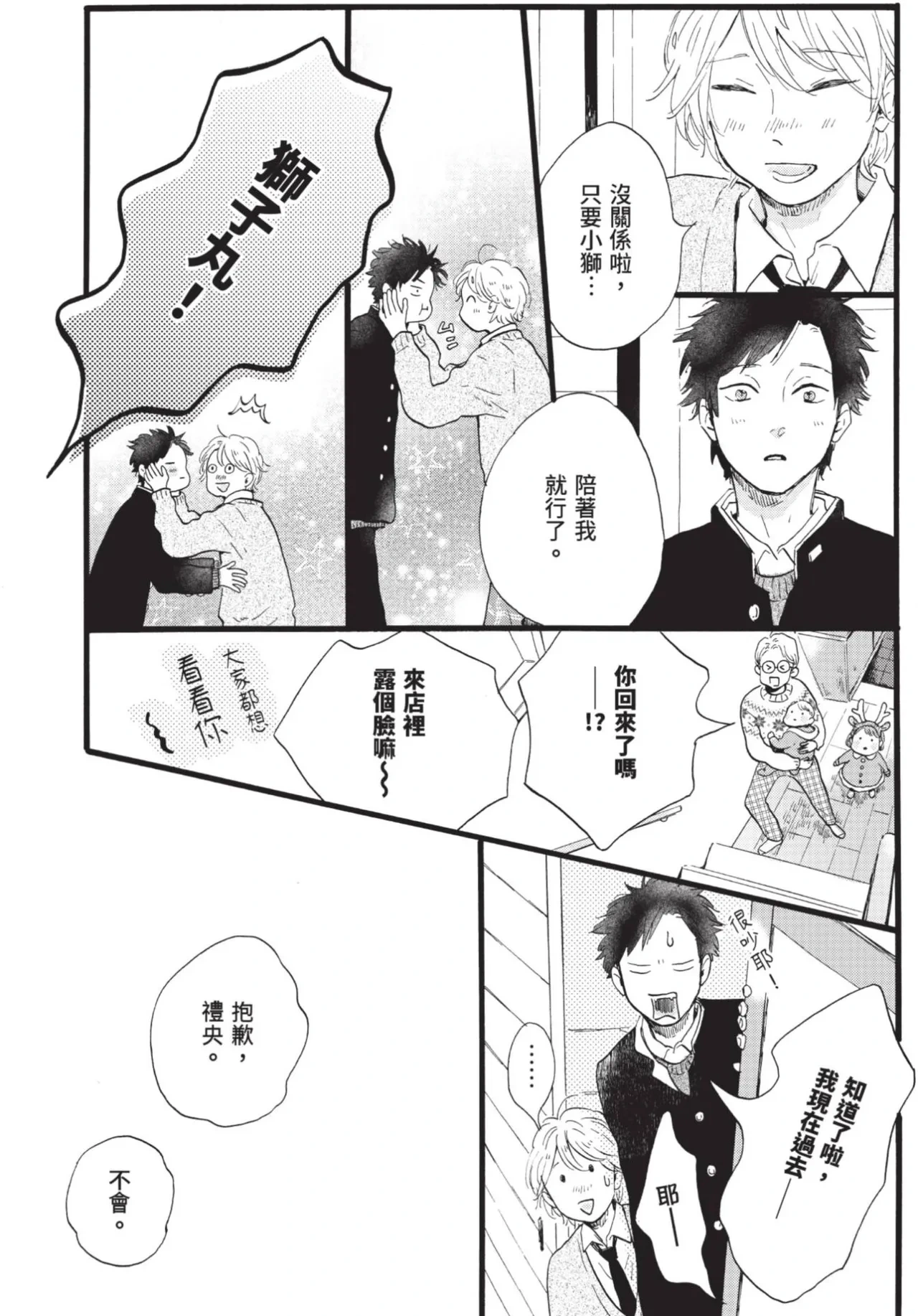 หน้า 179