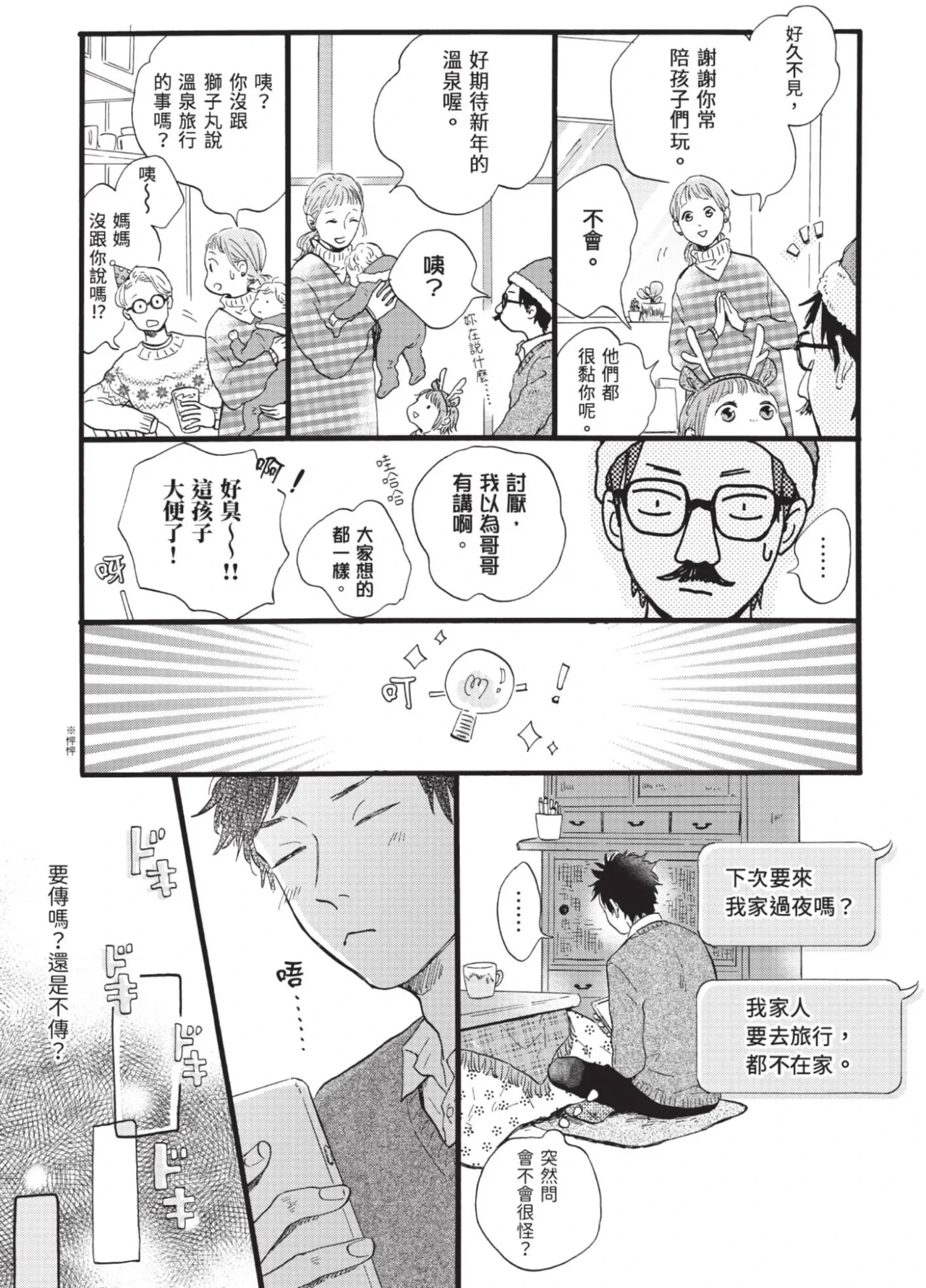 หน้า 181