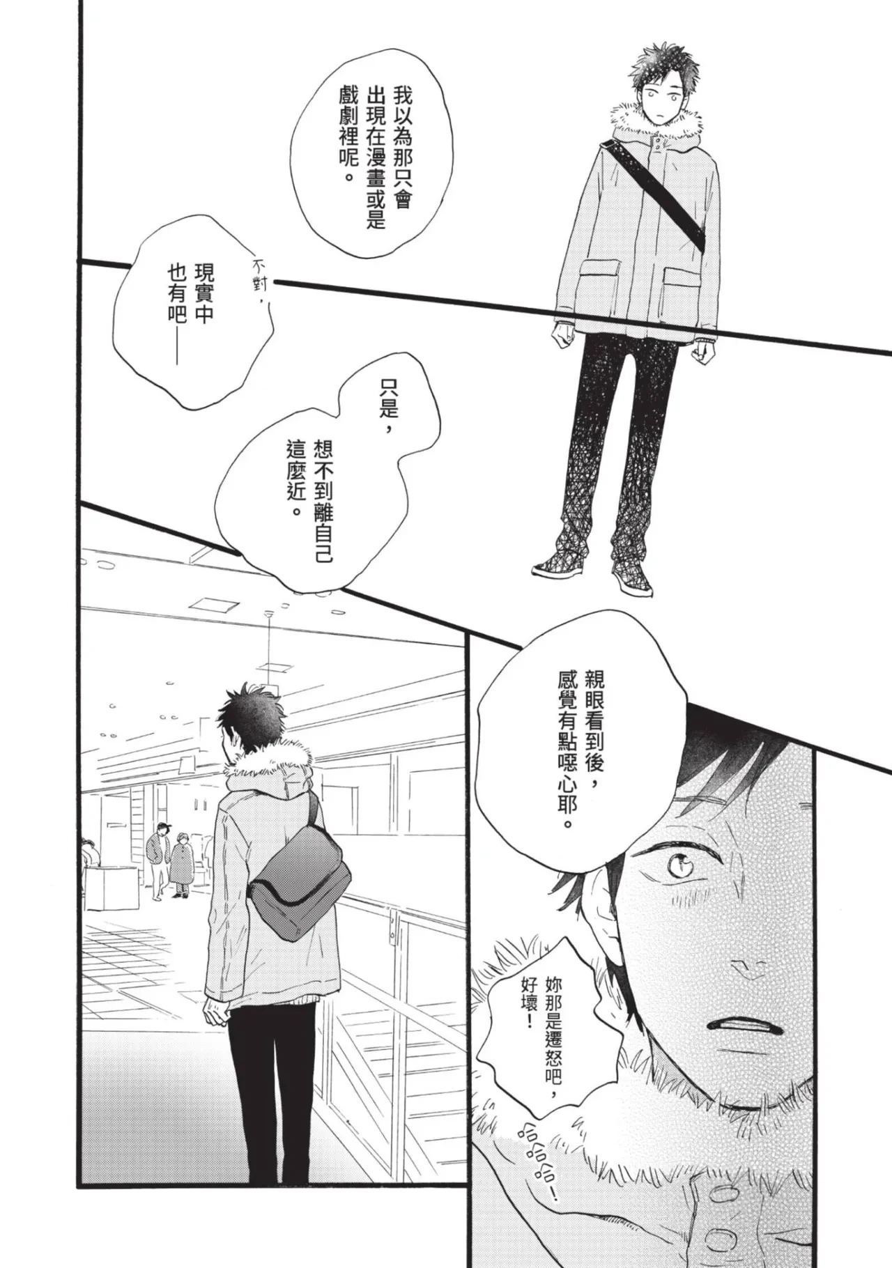 หน้า 196