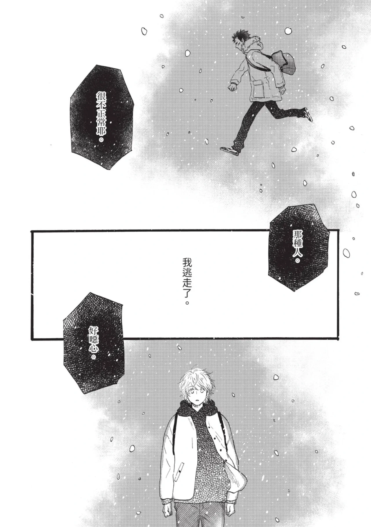 หน้า 198