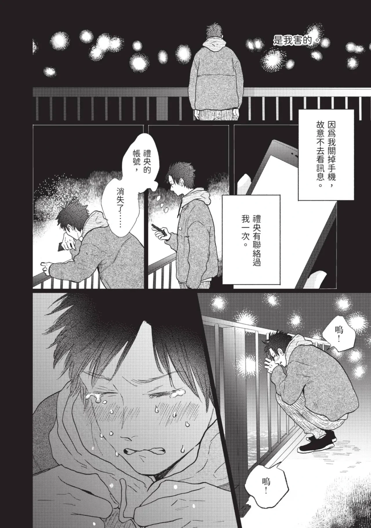 หน้า 214