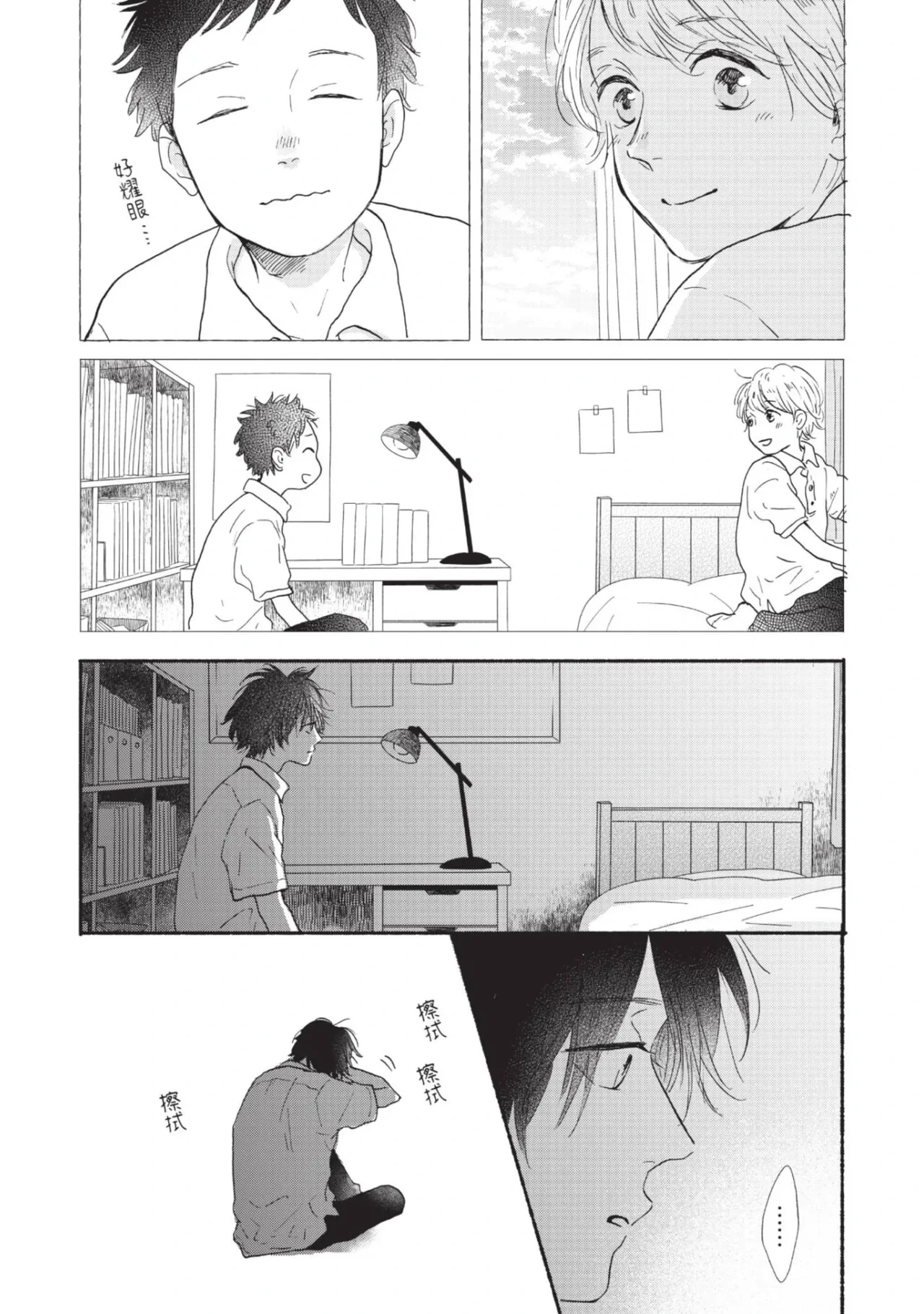 หน้า 218