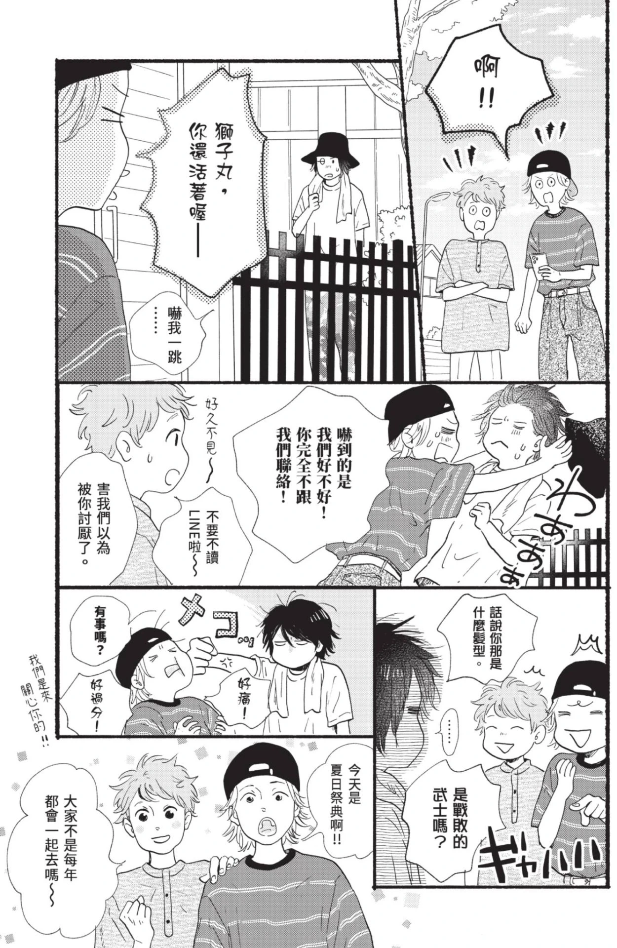 หน้า 221