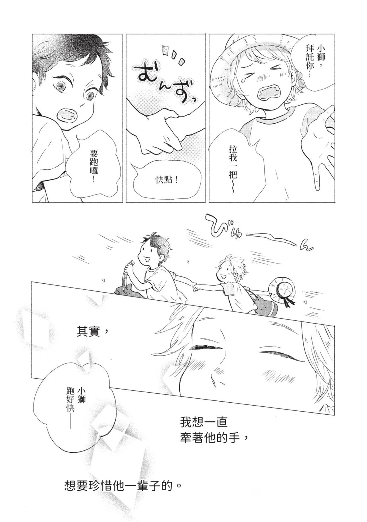หน้า 227