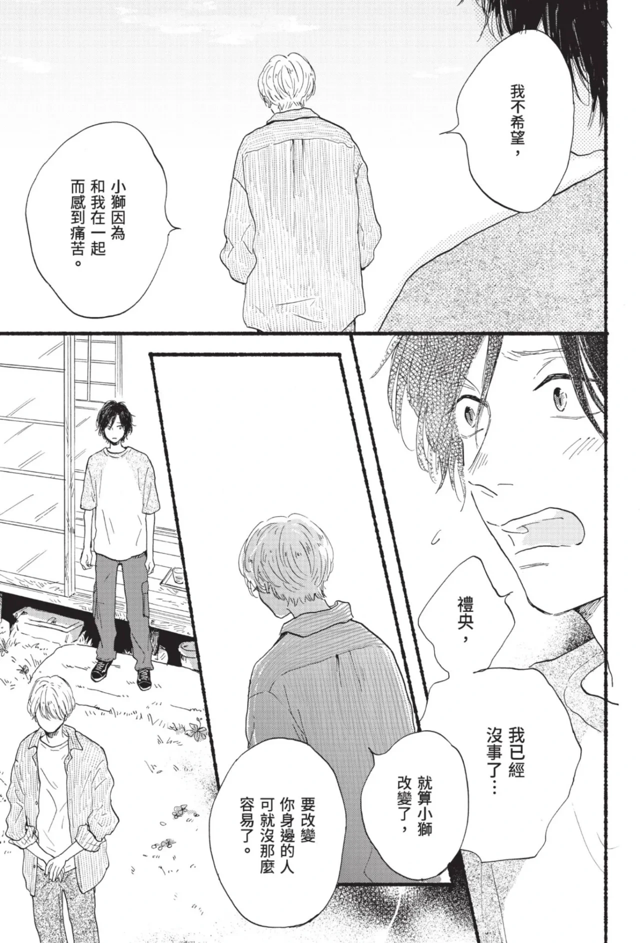 หน้า 271