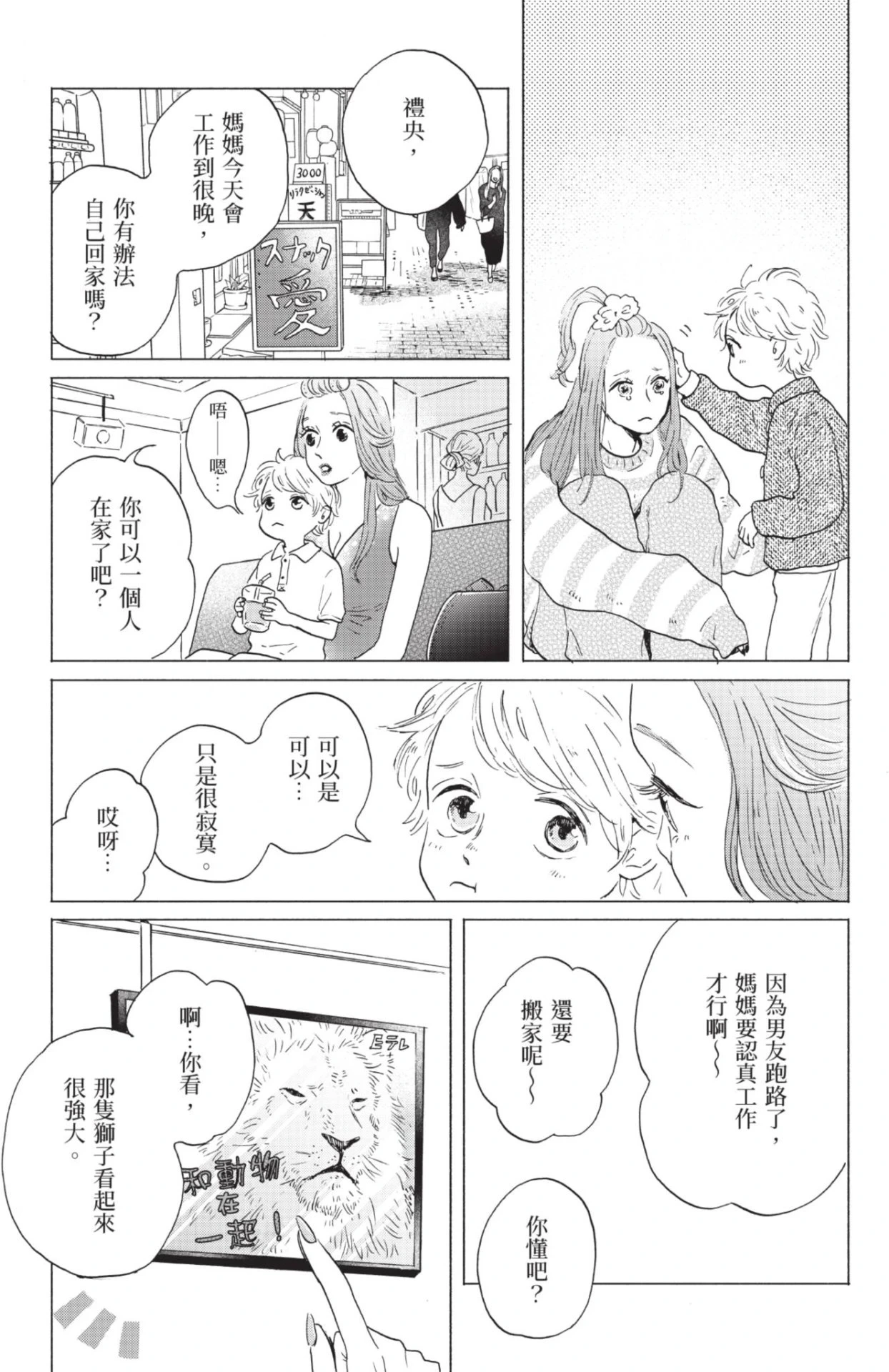 หน้า 279
