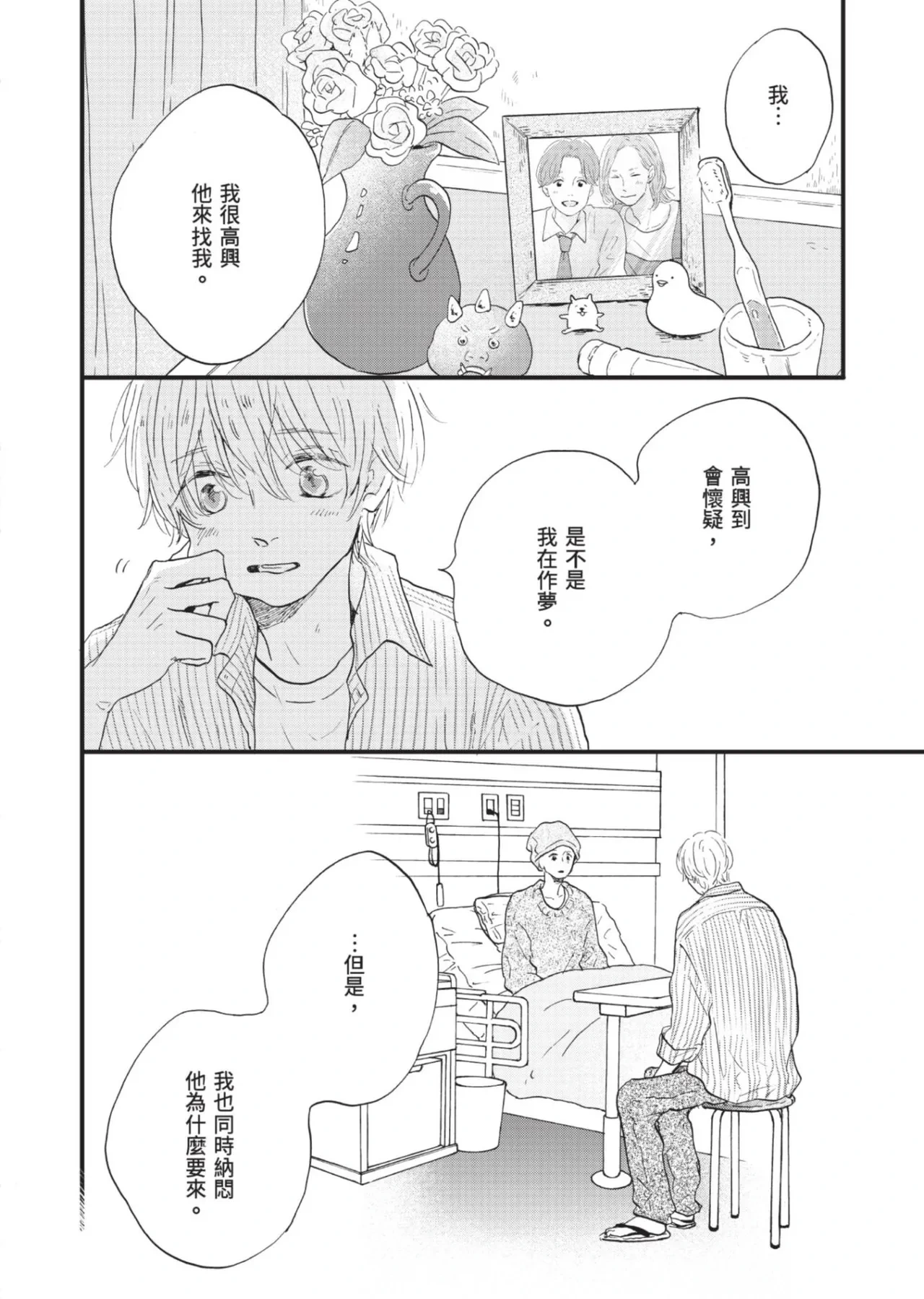 หน้า 286
