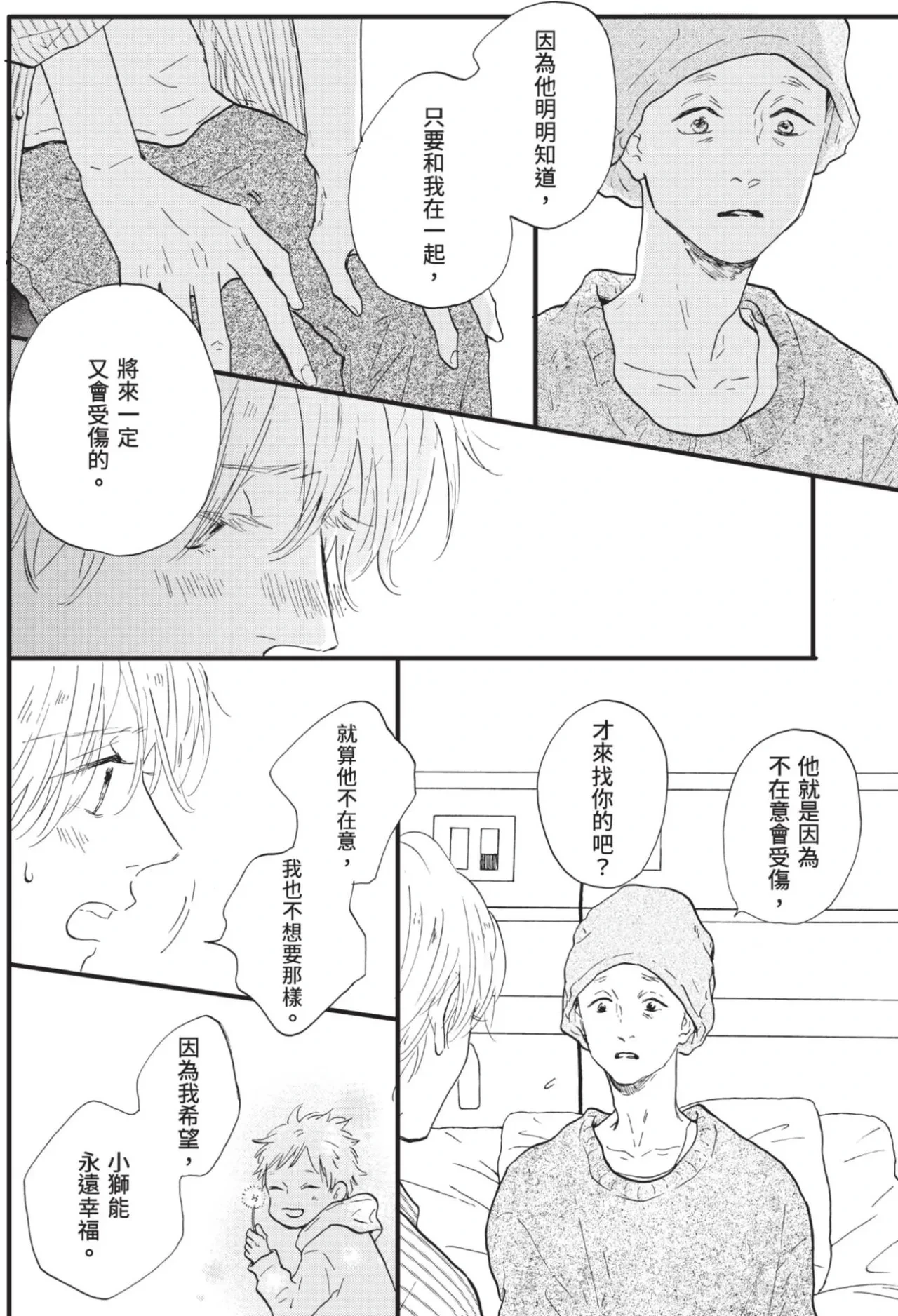 หน้า 287