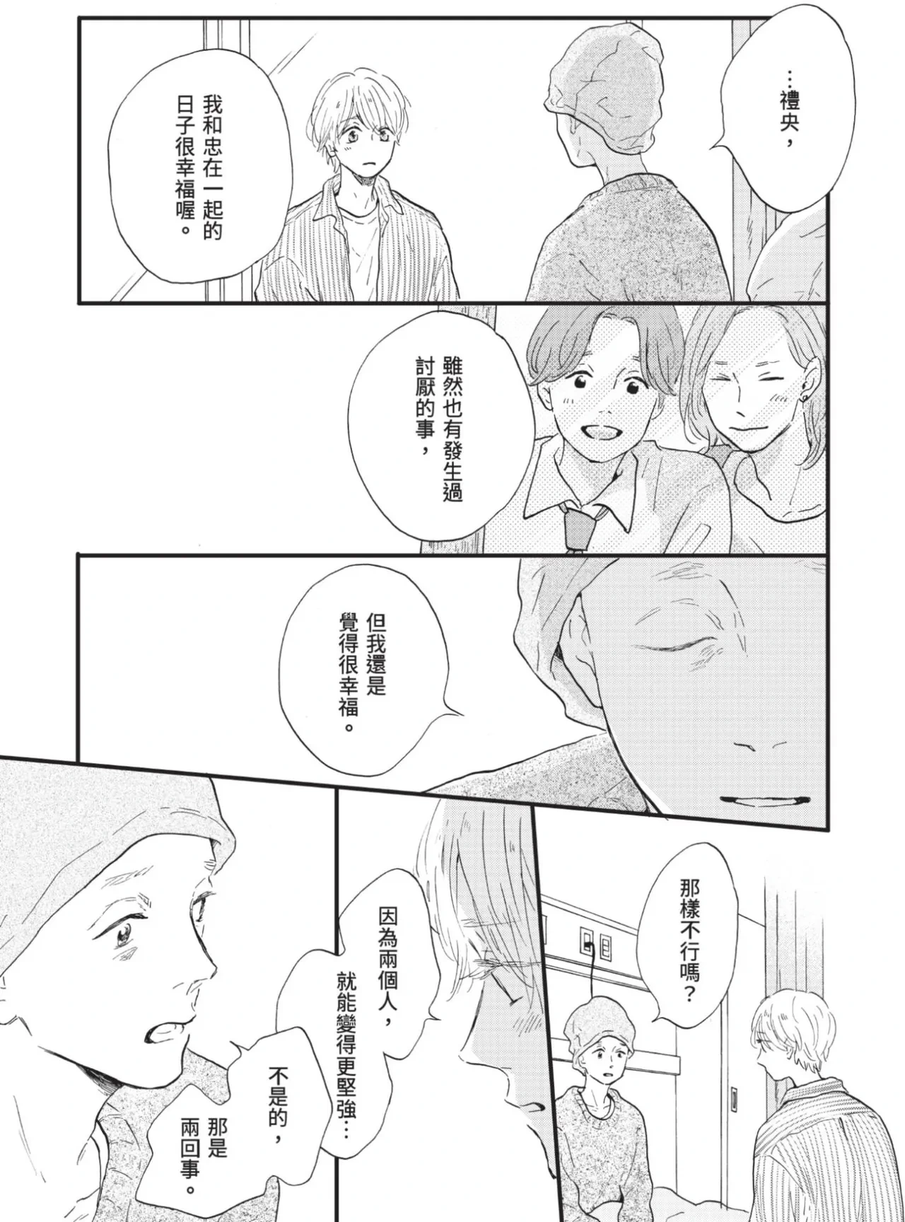 หน้า 288