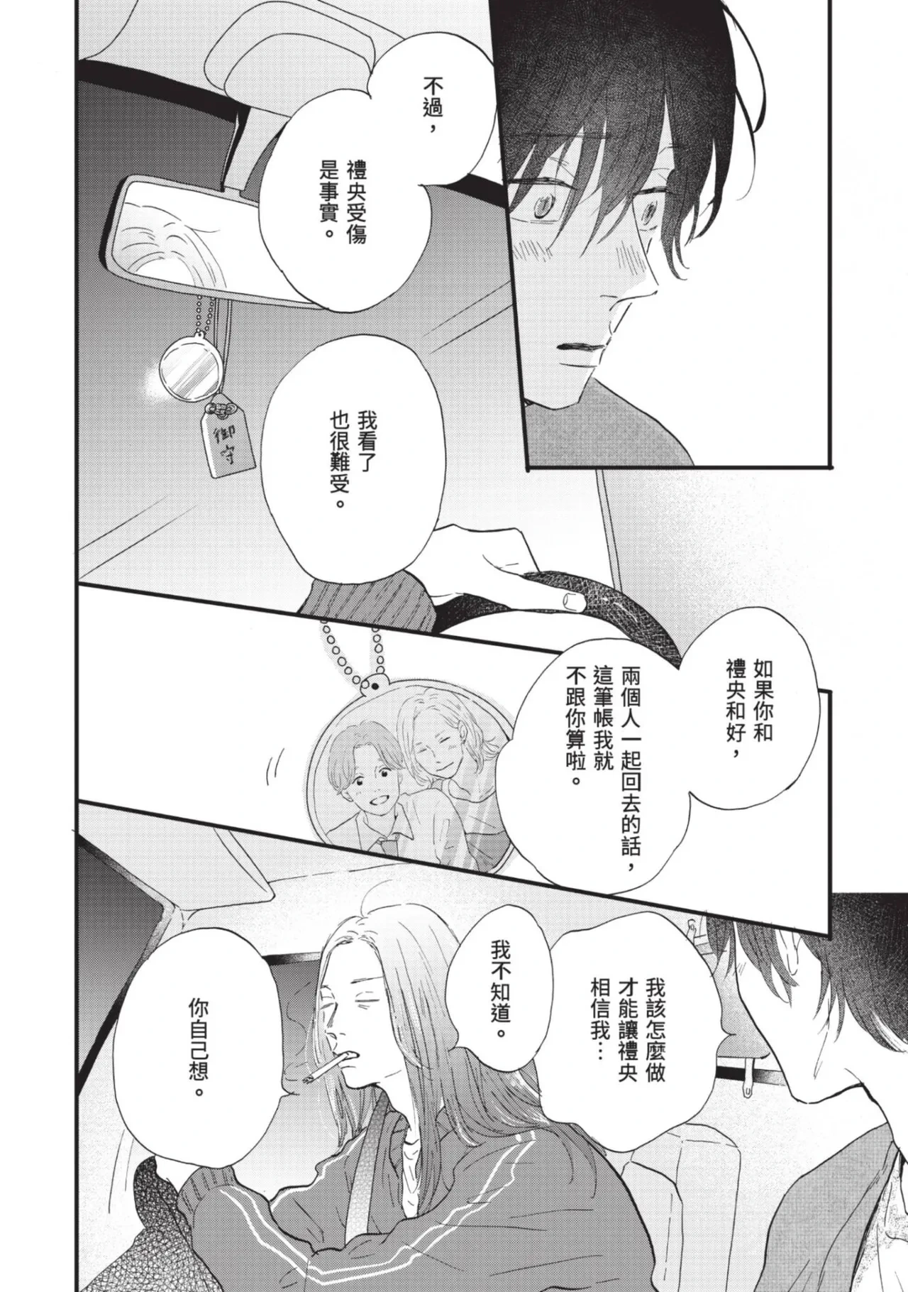 หน้า 296