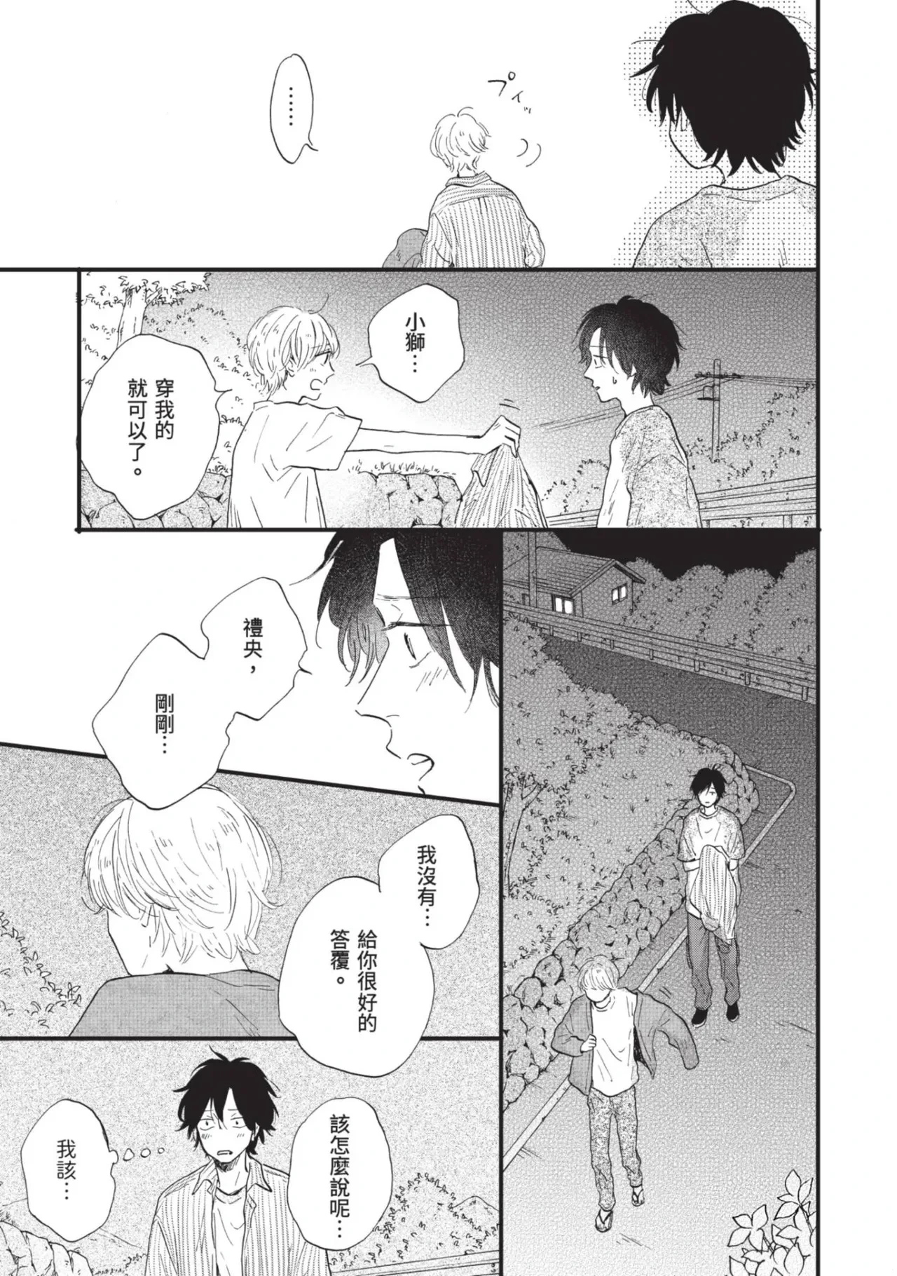 หน้า 301