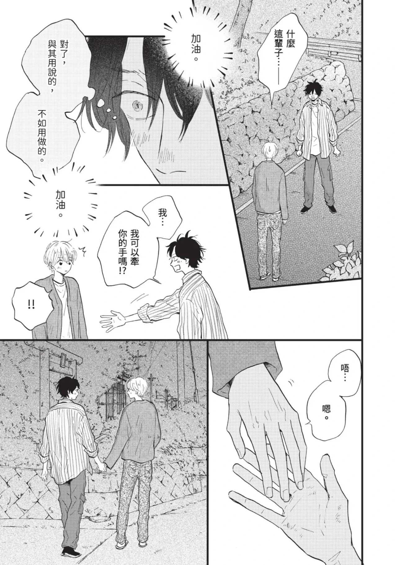 หน้า 303