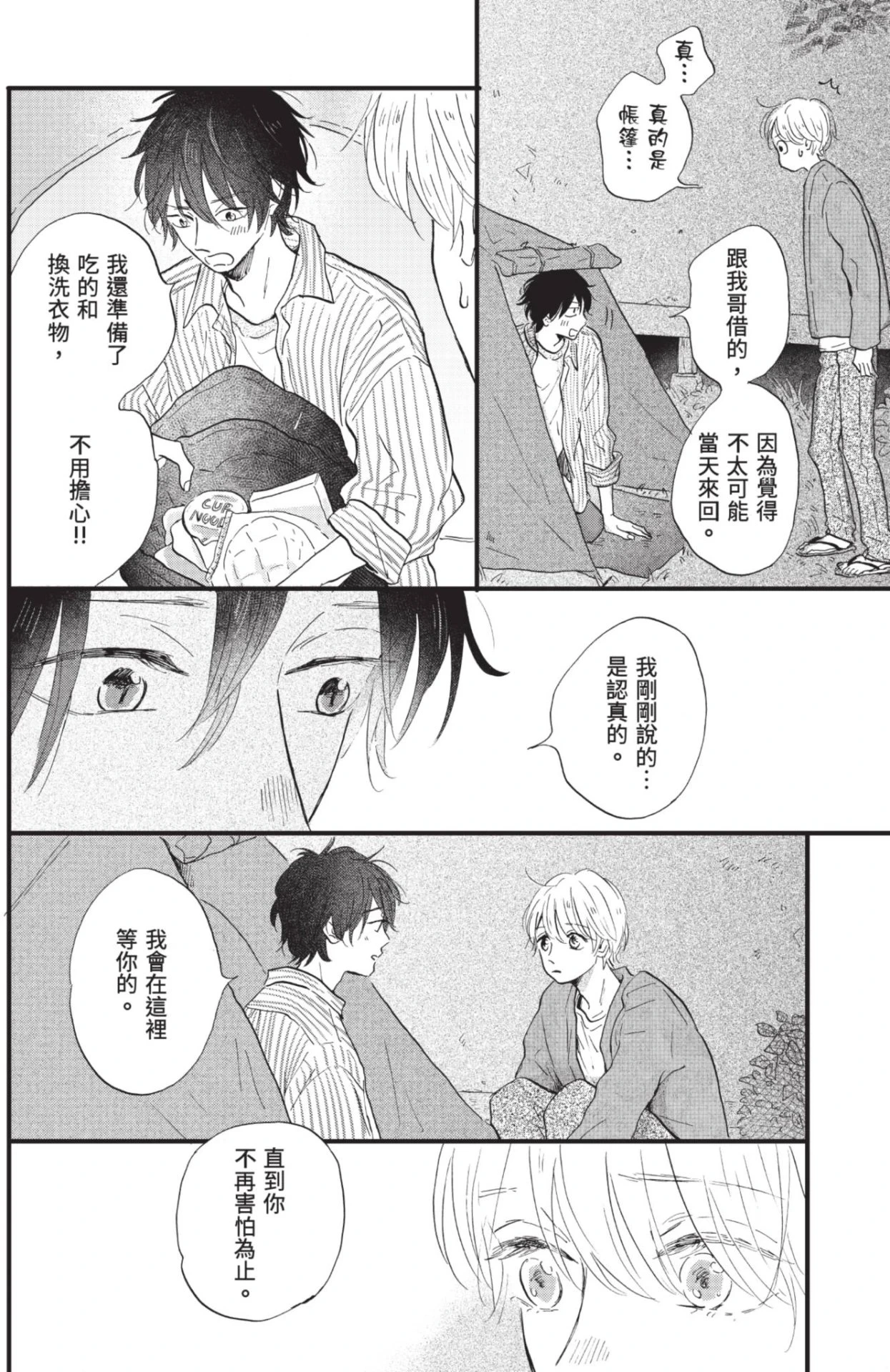 หน้า 306