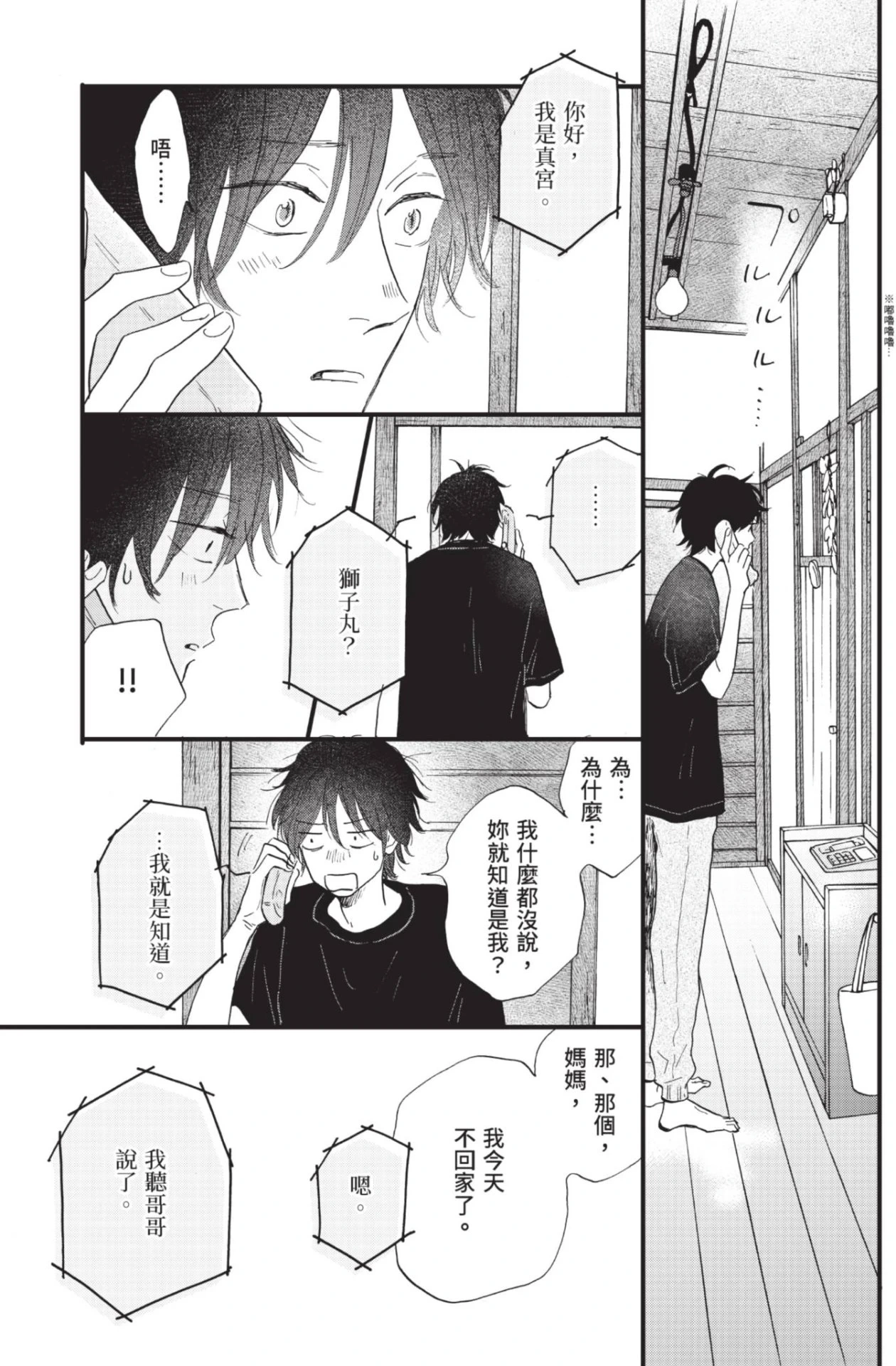 หน้า 313