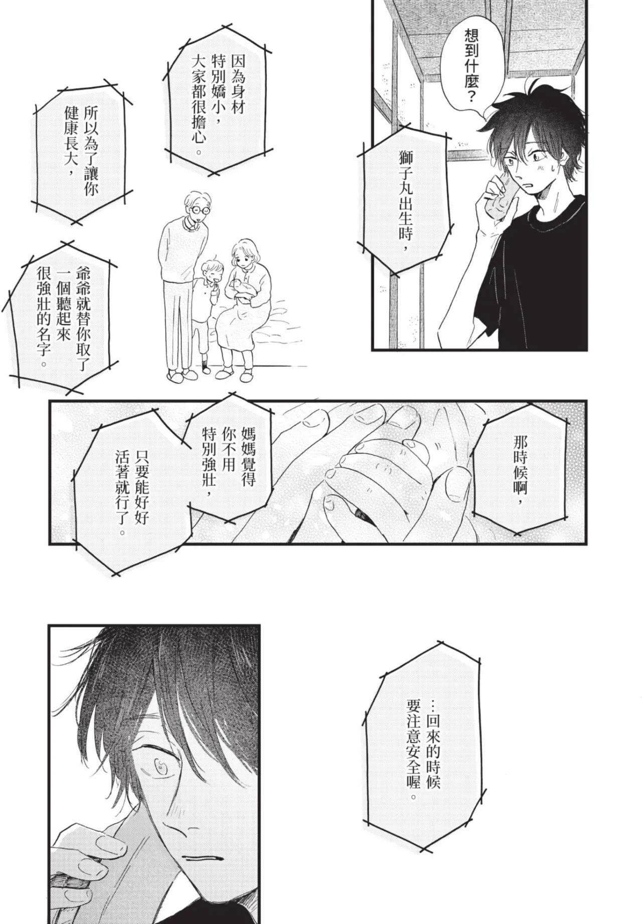 หน้า 315