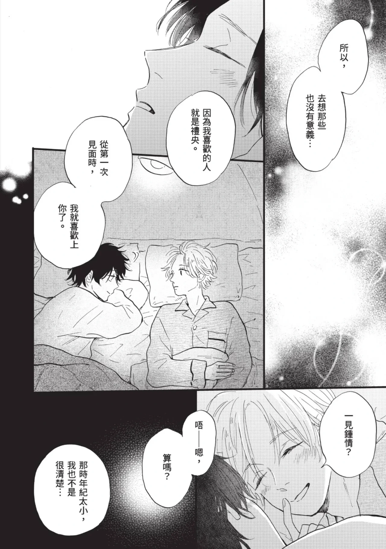 หน้า 324