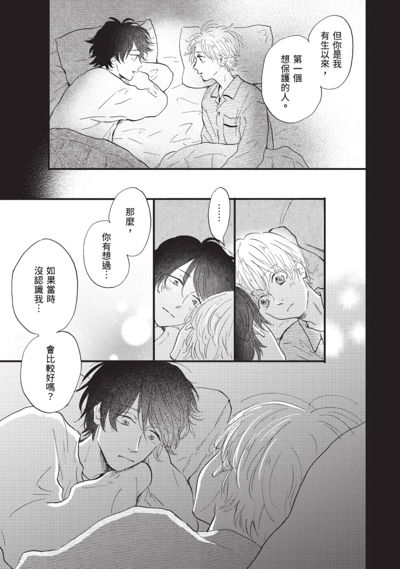 หน้า 325