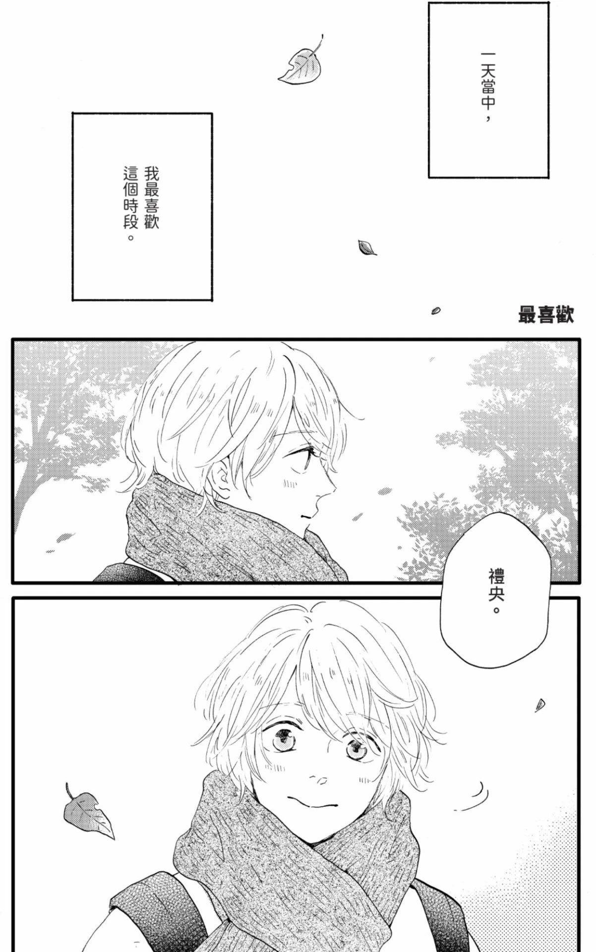 หน้า 334