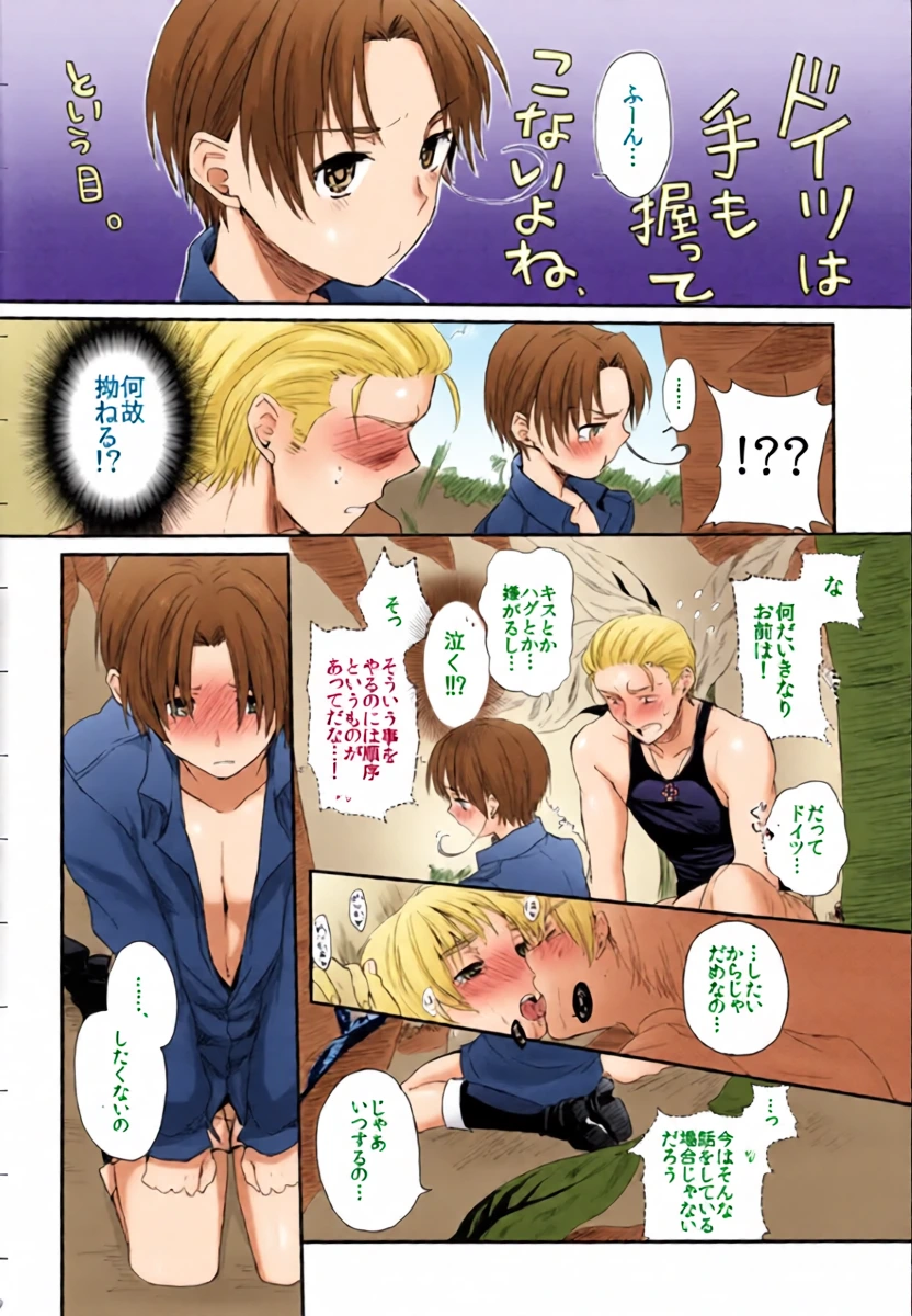 หน้า 9