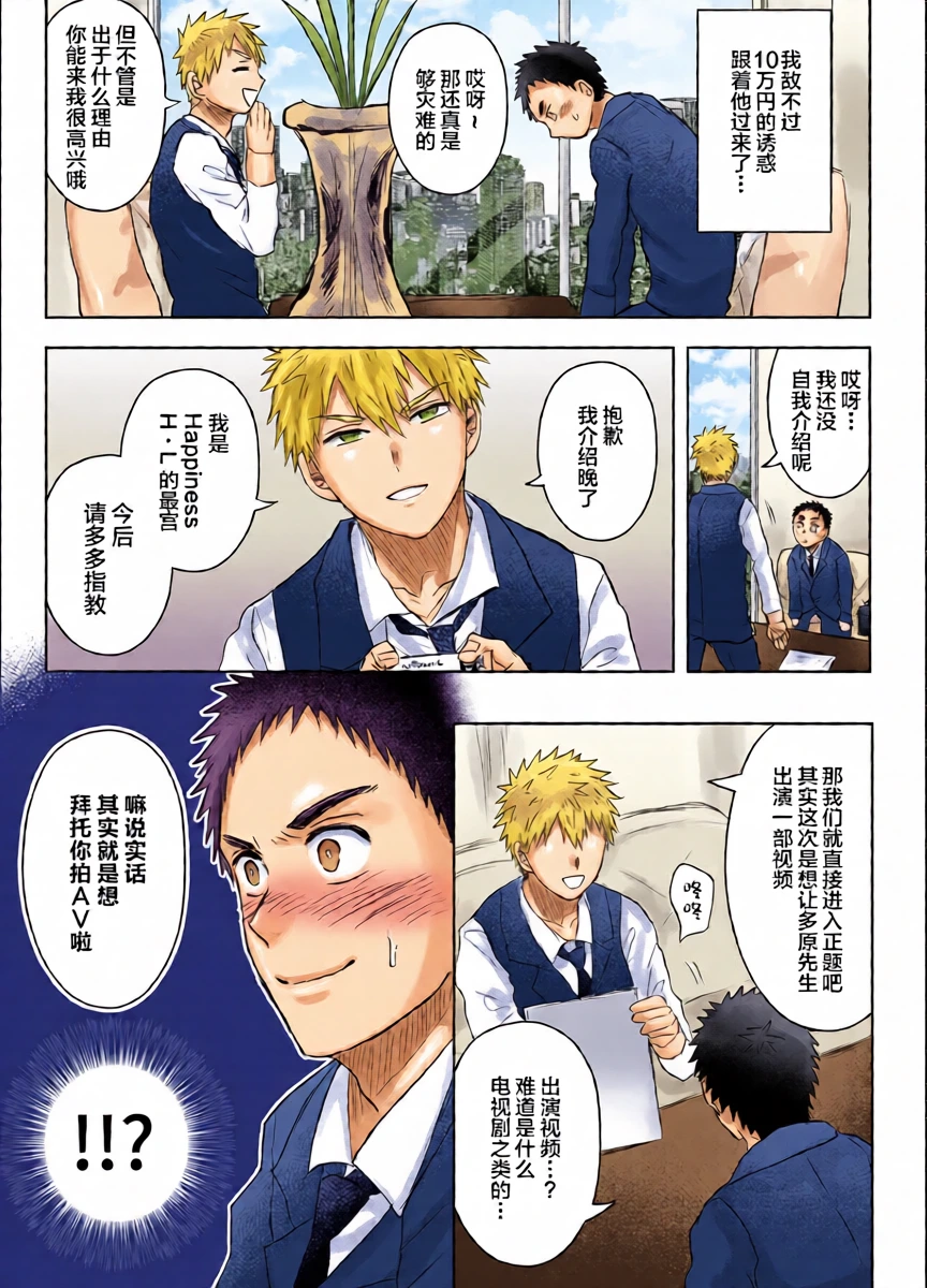 หน้า 5