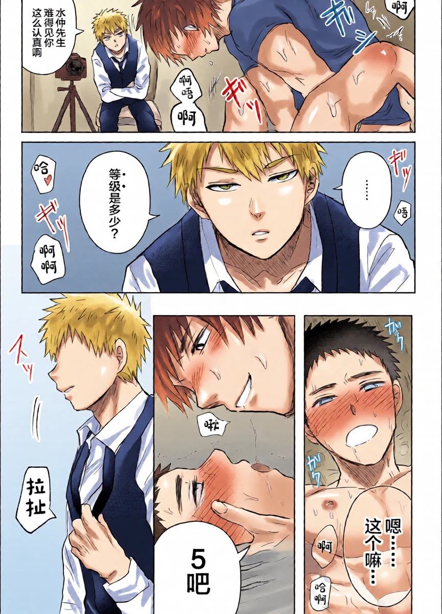 หน้า 16