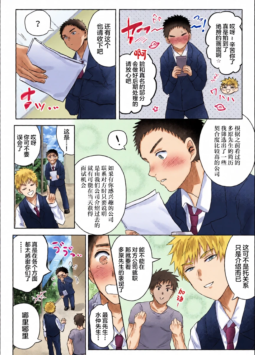 หน้า 22