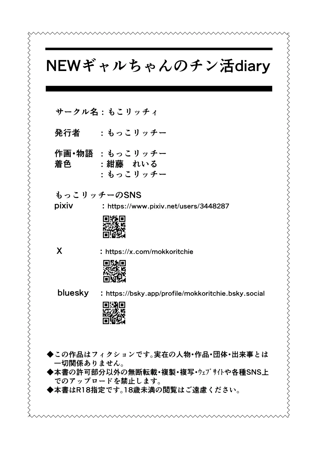 หน้า 34