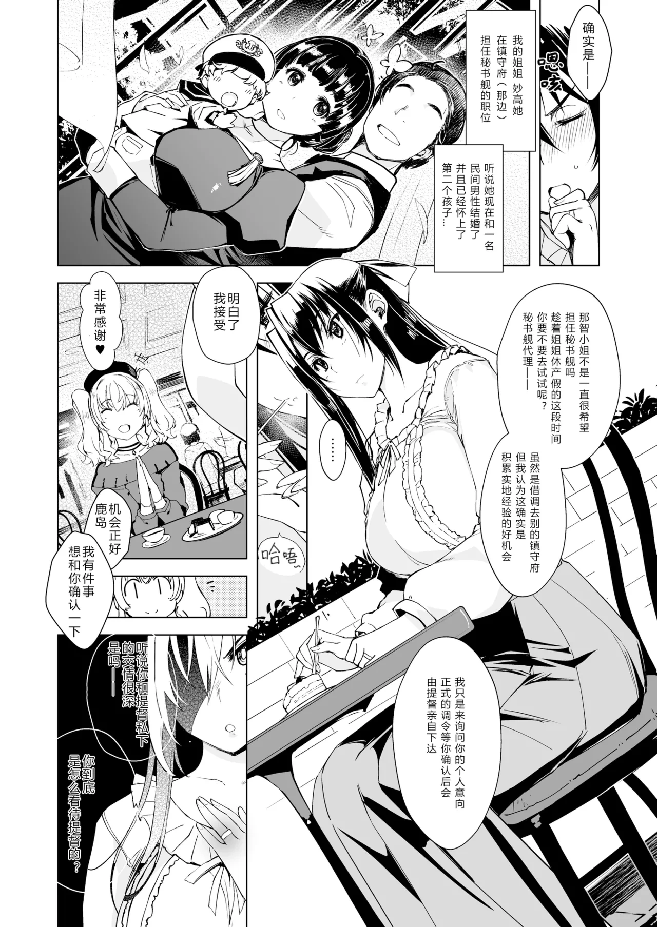 หน้า 5