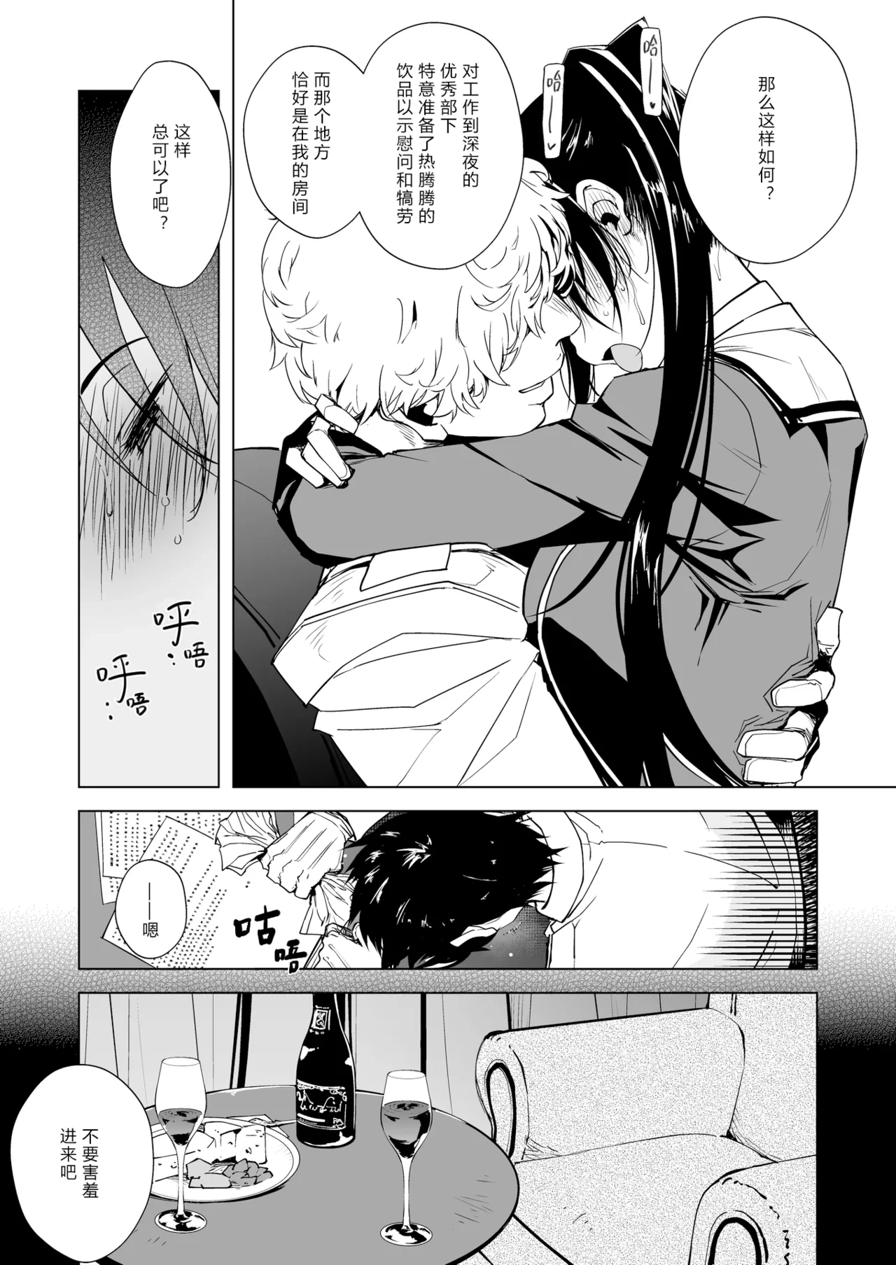 หน้า 43