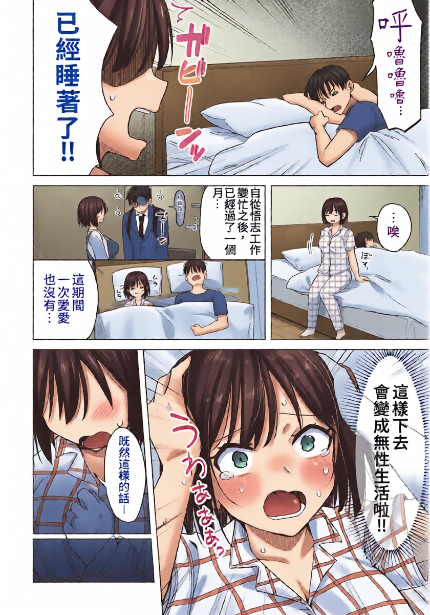 หน้า 2