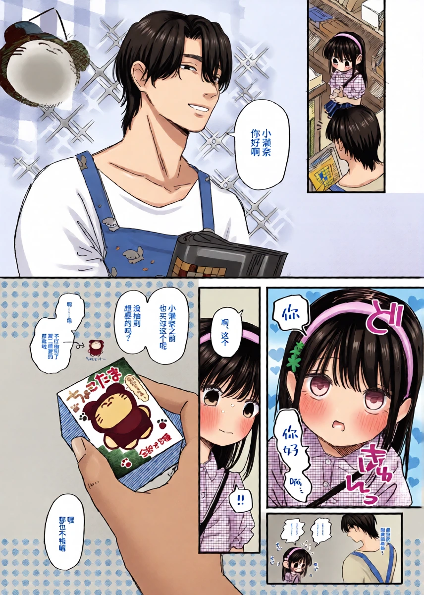 หน้า 5