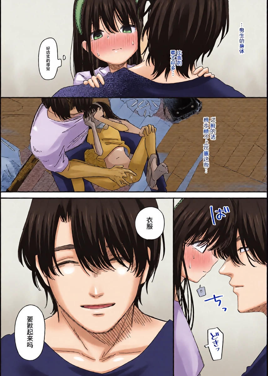 หน้า 15