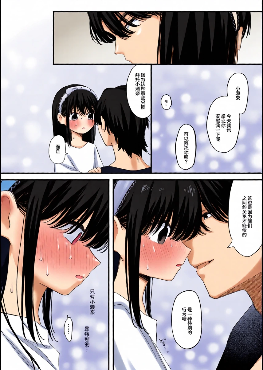 หน้า 23