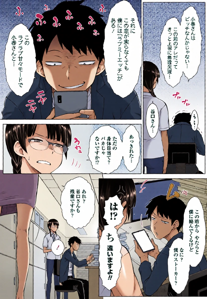 หน้า 5