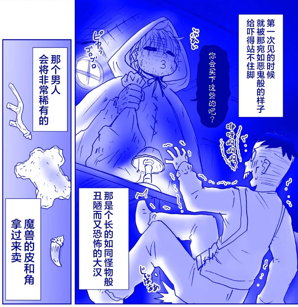 หน้า 33