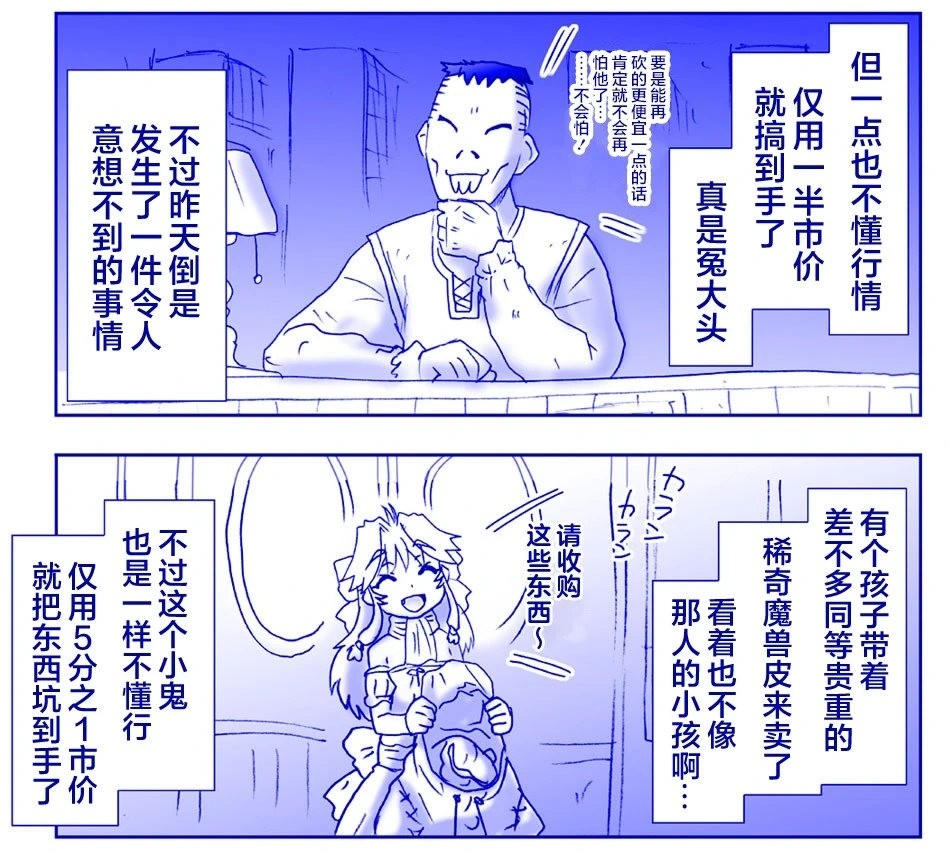 หน้า 34