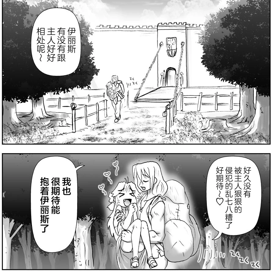 หน้า 54