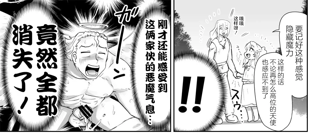 หน้า 71