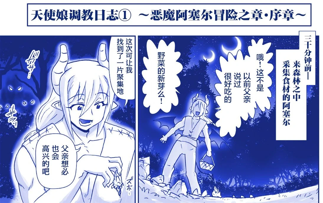 หน้า 170