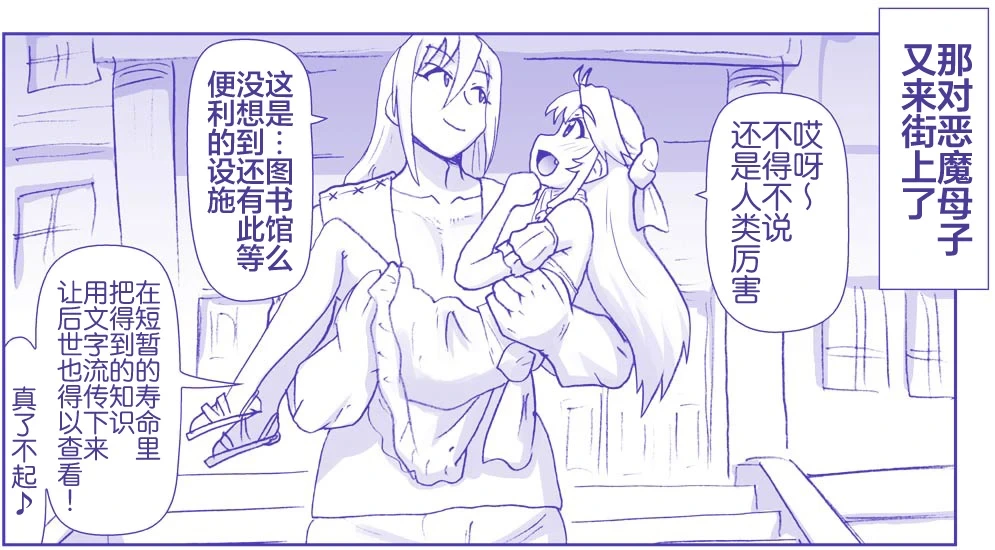 หน้า 261
