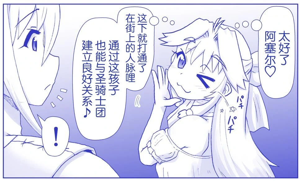 หน้า 311