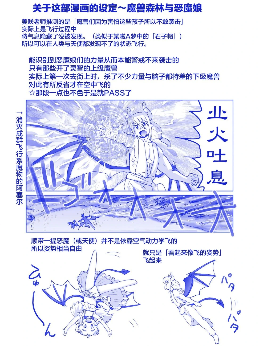 หน้า 364