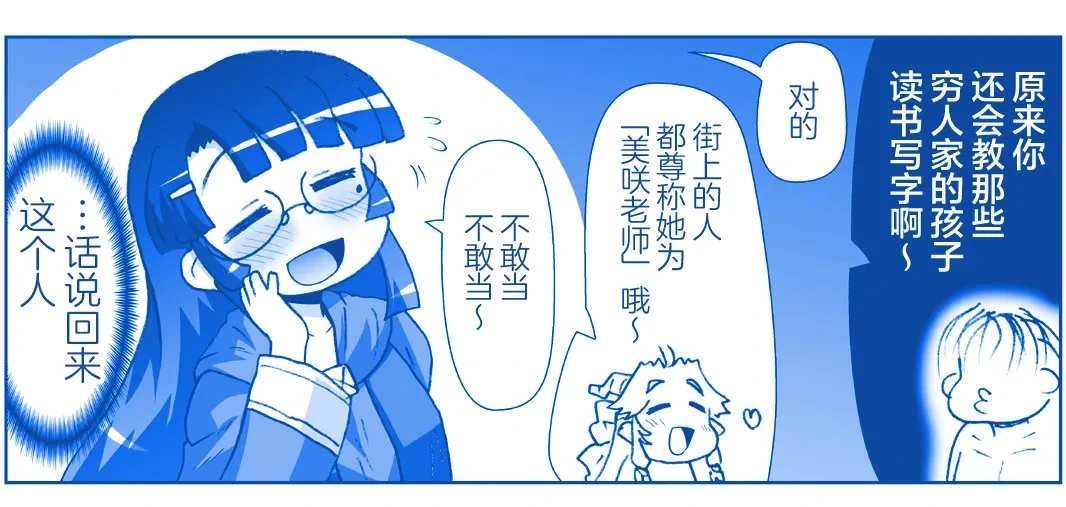 หน้า 371