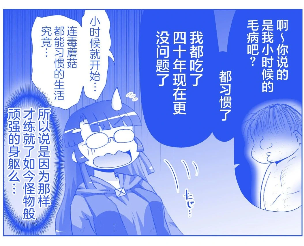 หน้า 392