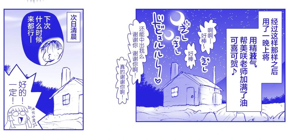 หน้า 421