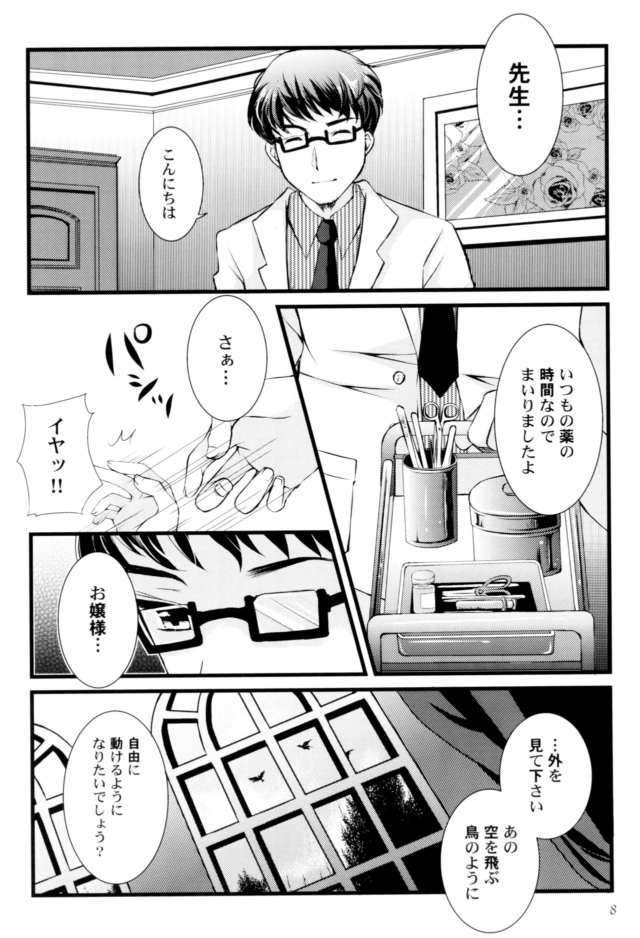 หน้า 12