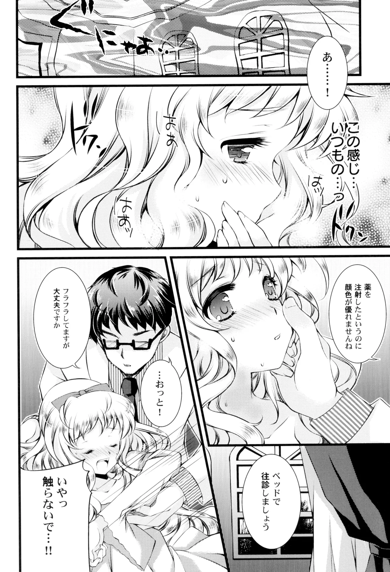 หน้า 14