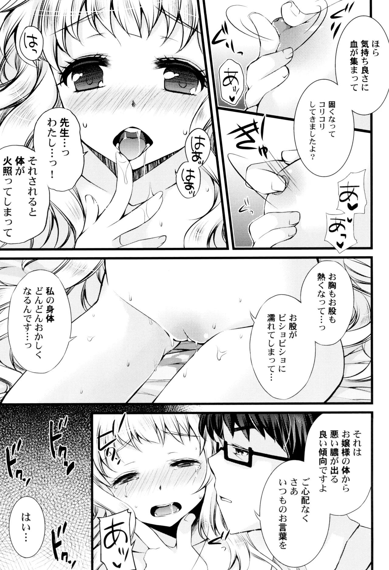 หน้า 17