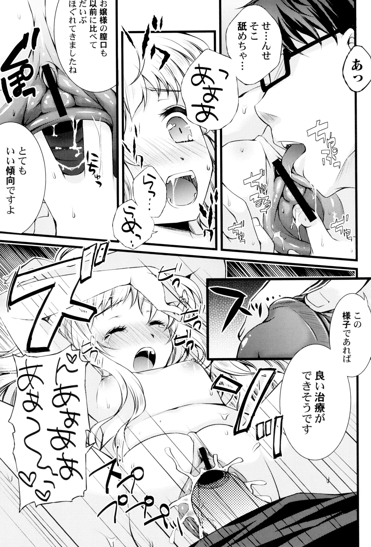 หน้า 19