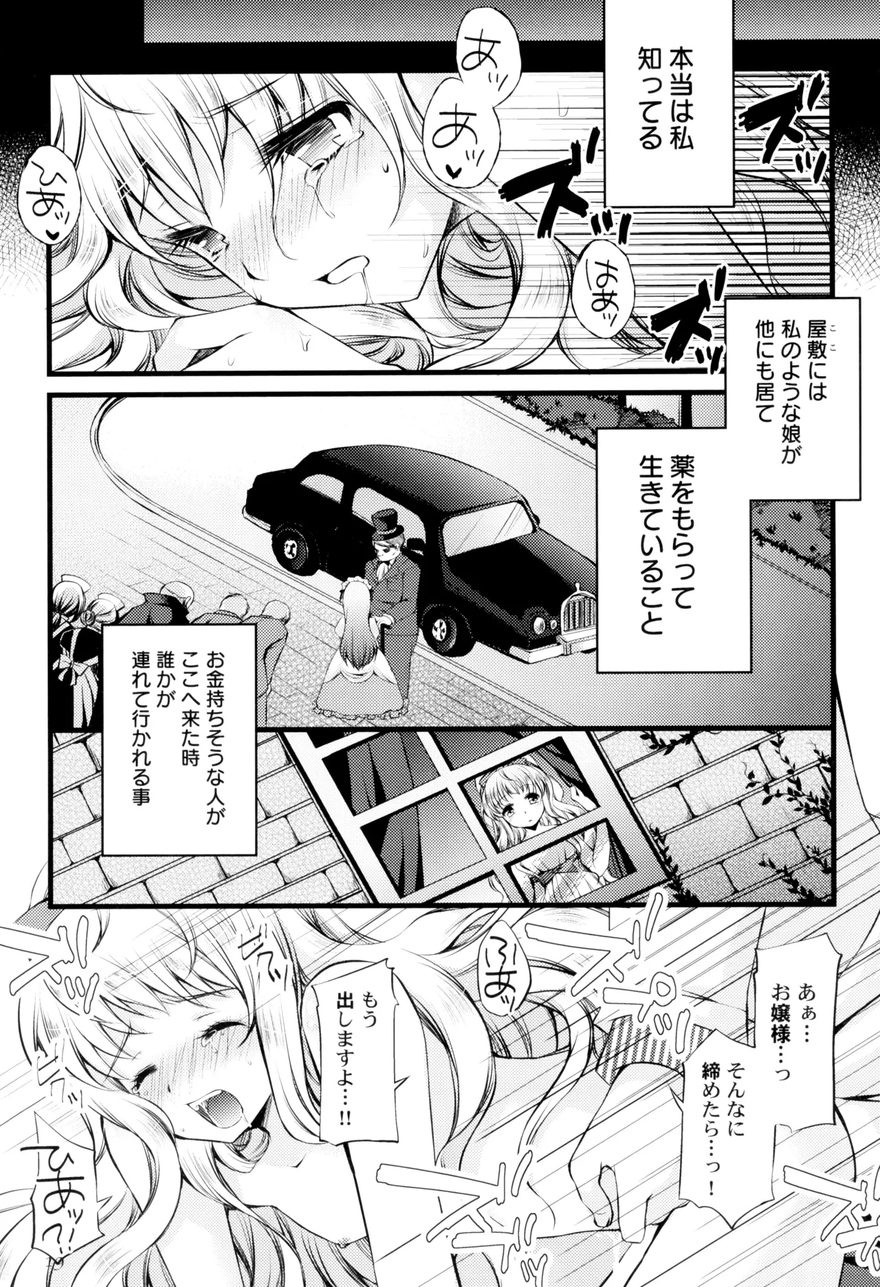 หน้า 23